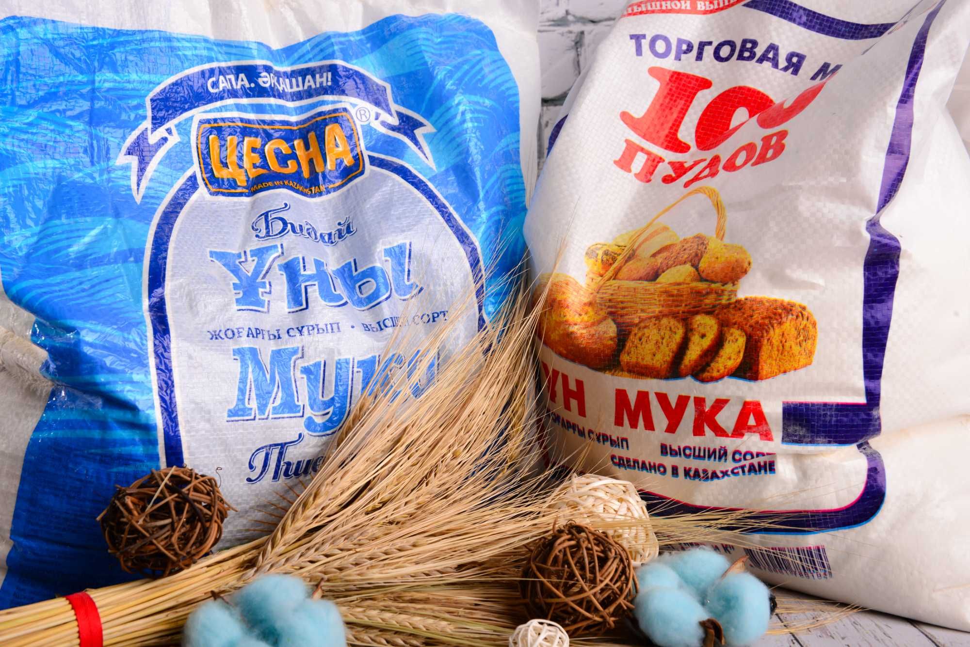 Пудра масло мука. Мука сахар. Сахар мука крупы. Мука сахар соль. Продукты питания мука.