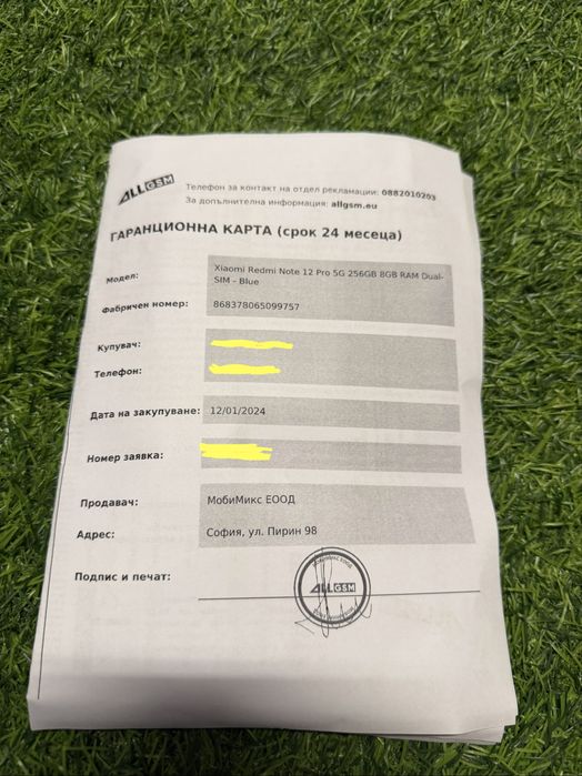 Redmi Note 12 Pro 5G 256/8GB