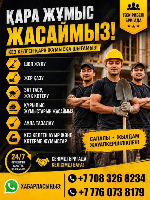 Айфон 12 мини телефон