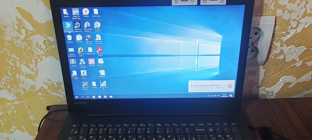 Продается ноутбук Lenovo