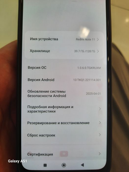 Редми нот 11 хорошем состоянии.