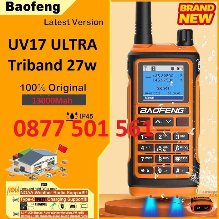 Нова ТРИбандова BAOFENG UV 17 Ultra 27w 13000mah и 17pro цветен диспле