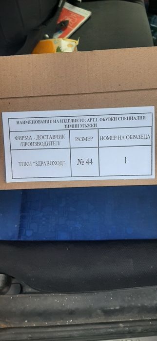 Кубинки за :работа,планина,еърсофт