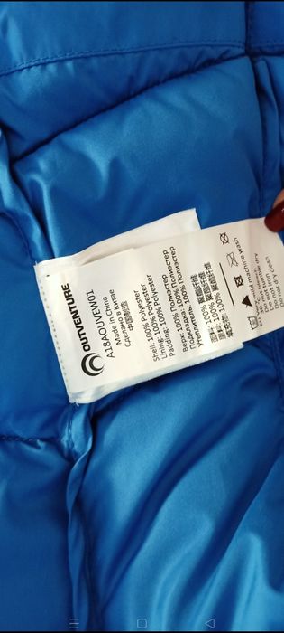 Жилетка Outventure