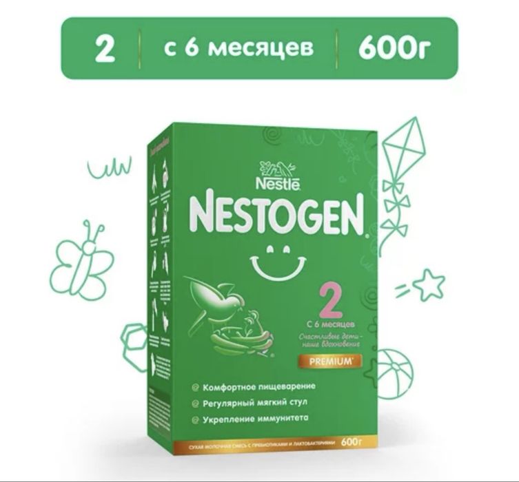 Нестожен 2 600 гр