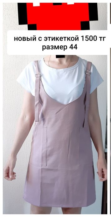 Комбинезон р. 44-42 . летний