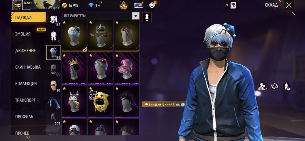 Фф акк сатам 4000