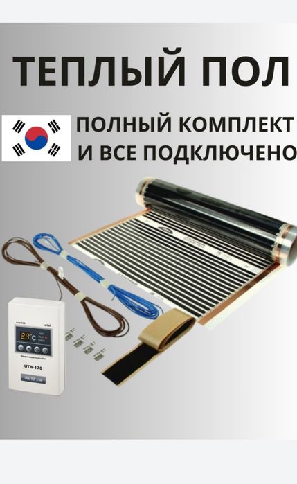 Tyopli pol ,Topli pol ,Issiq pol. 35000