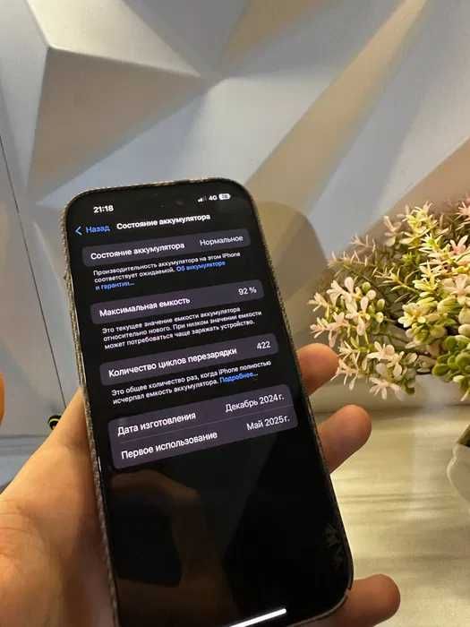 Iphone 16 pro черный