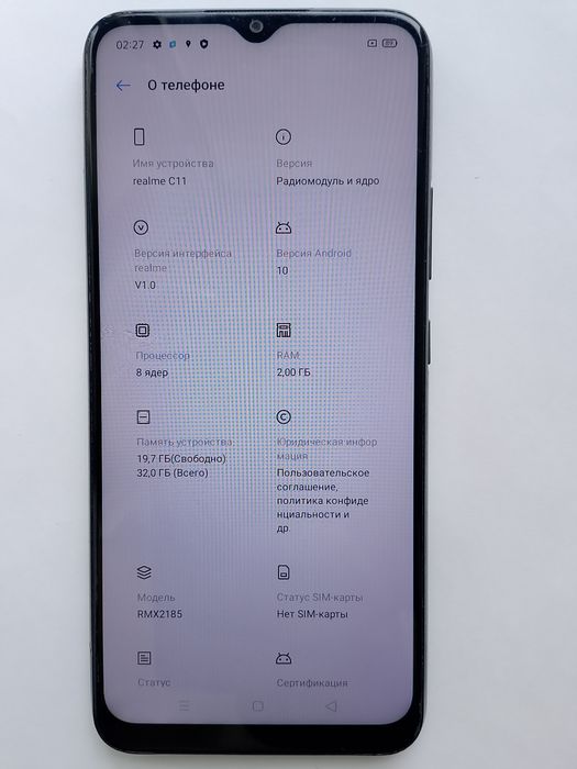 Продам телефон Realmi C11
