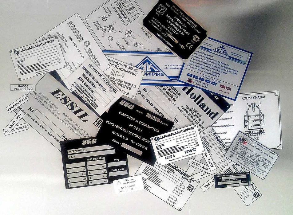 Табличка шильдик резка метала