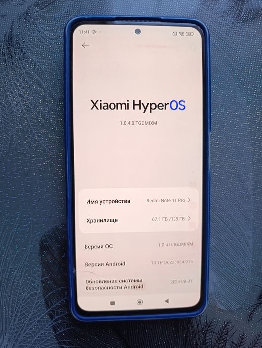 Redmi not 11 pro