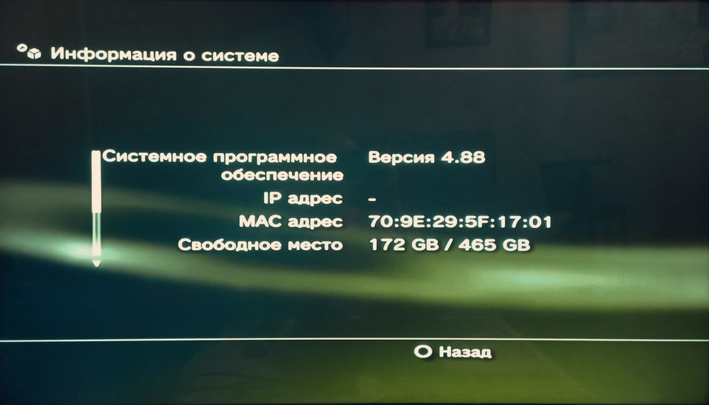 Soni PS3 Hen, 30 игр, 500 ГБ