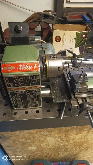 Струг ,малък струг Хоби 1