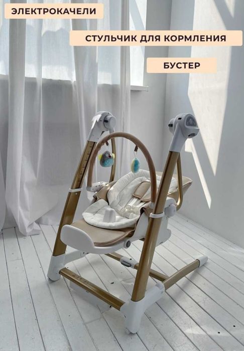 Продам детский стульчик для кормления