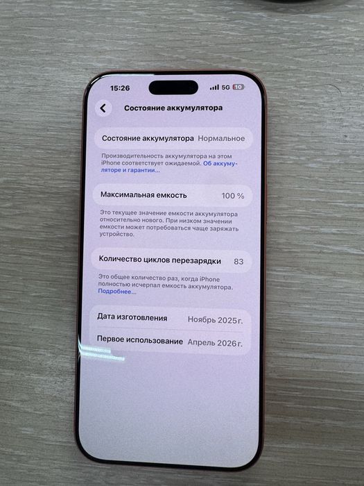 Iphone 17 pro max esim