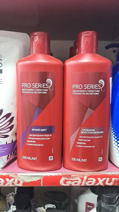 Optom sovun shampun parashoklar