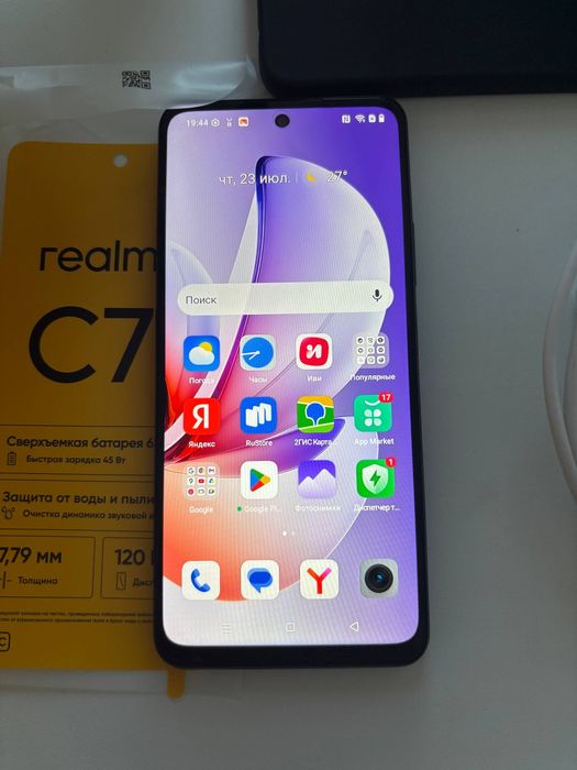 Продам Realme c 71