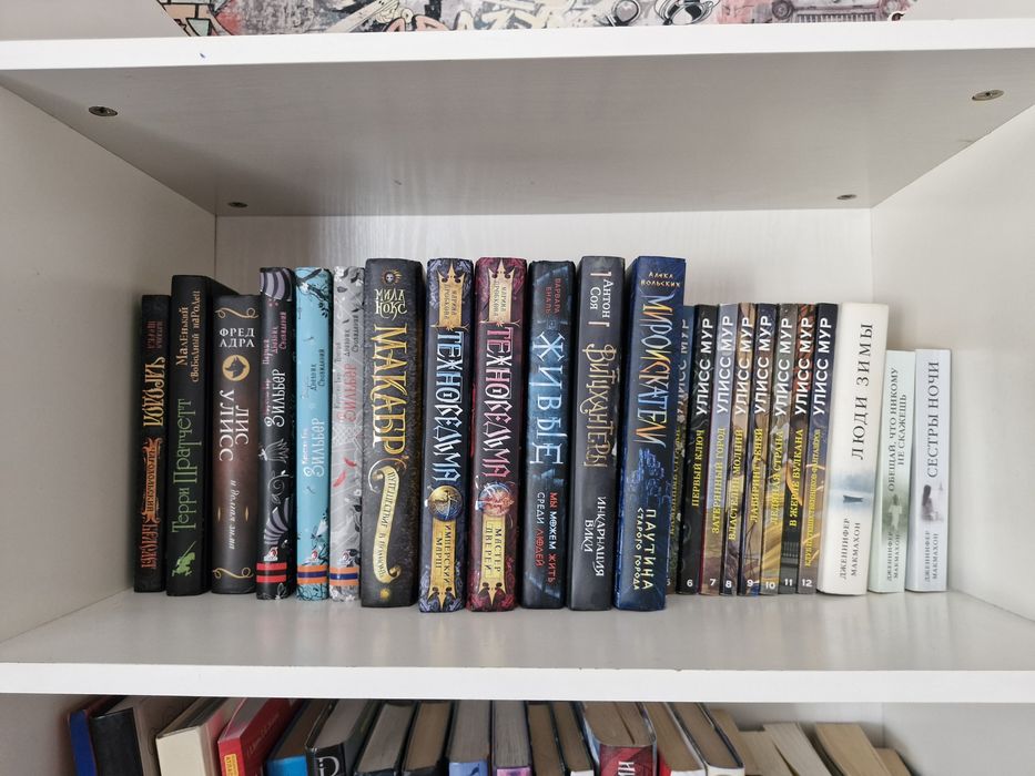 Книги разных жанров