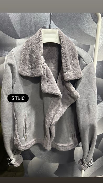 Продам Верхную одежда