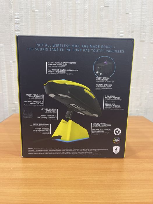 Razer Viper Ultimate Cyberpunk limit edition