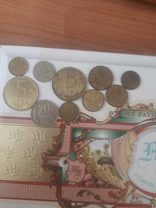 Продавам стотинки от соца