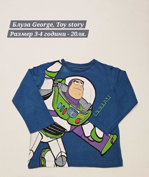 Дрехи за момче Next, George, Zara 98-104см.