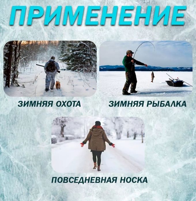 Ледоступы. Одевают на обувь. С металлическими шипами.