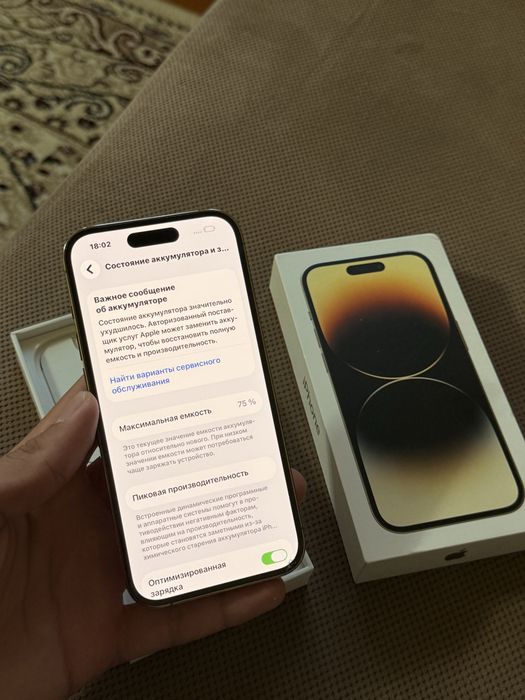 Айфон 14 про 128 GB