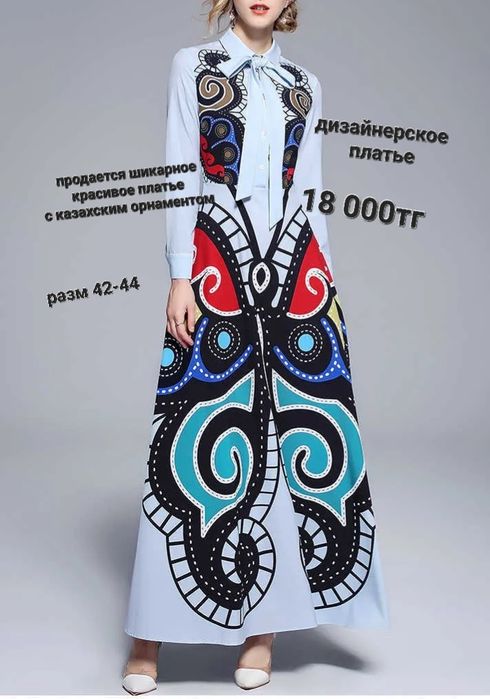 Отдам очень красивые шикарные платья