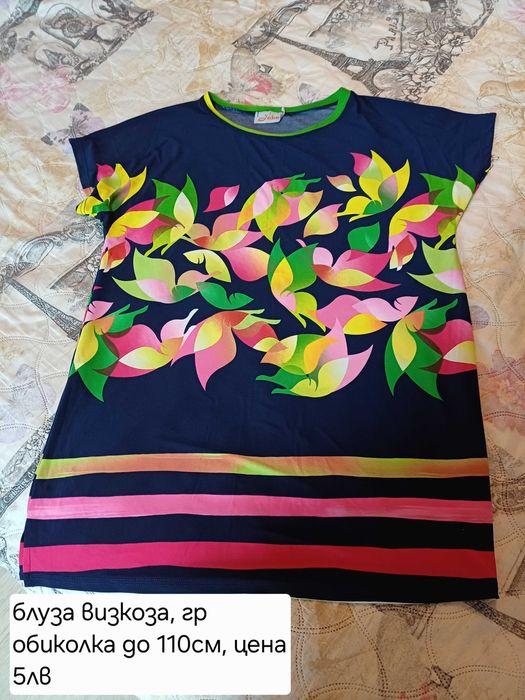 Блузки дамски, сет 6 бр