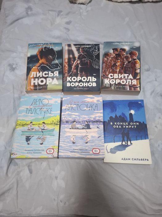 Книги от попкорн букс