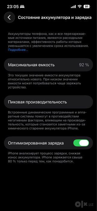 iPhone 13 92% 128gb ideal