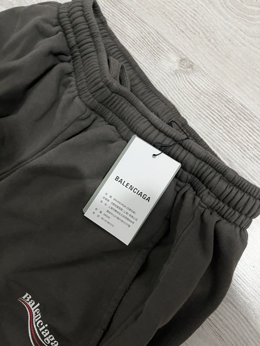 Balenciaga Sweatpants