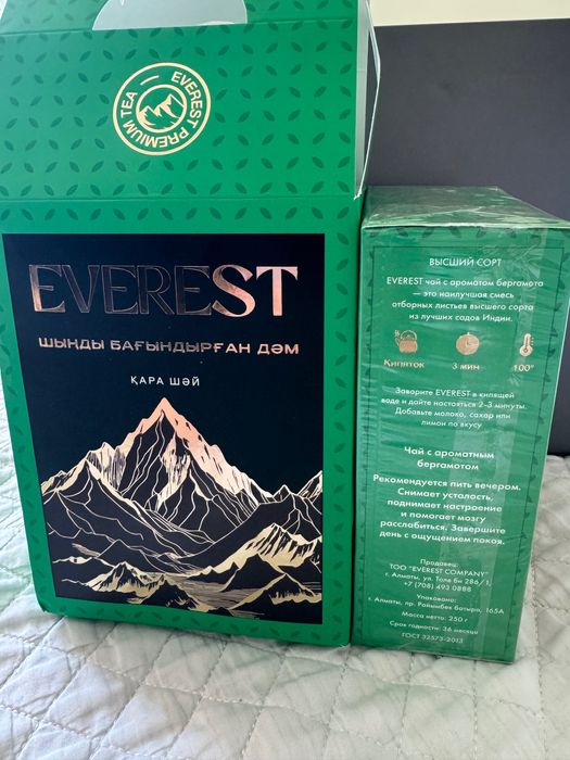 Чай Кенийский Everest