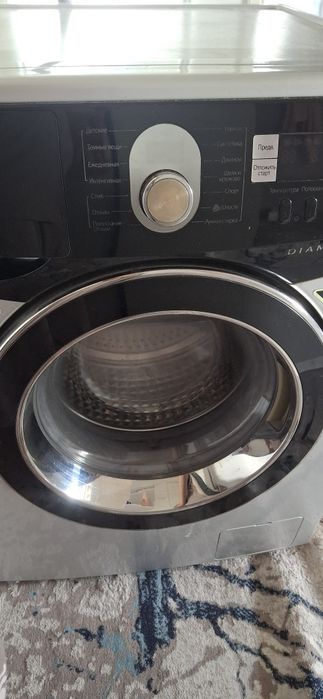 Samsung Kir Mashina