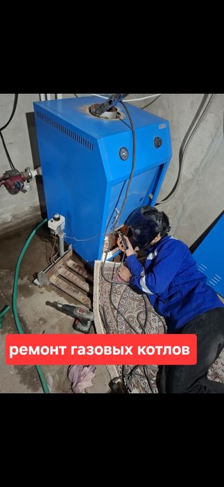 Ремонт газовых котлов ,ремонт газовый котел услуги ремонта газа,Ков 80