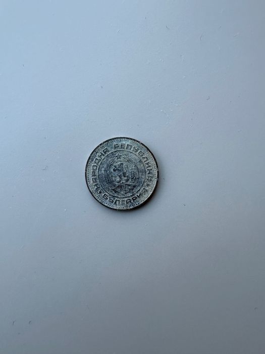 Монета от 10ст 1974г.