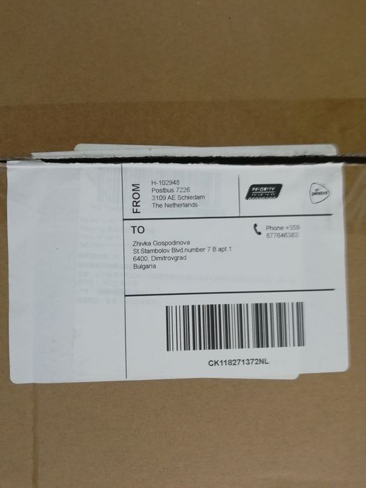 Батерия за мивка