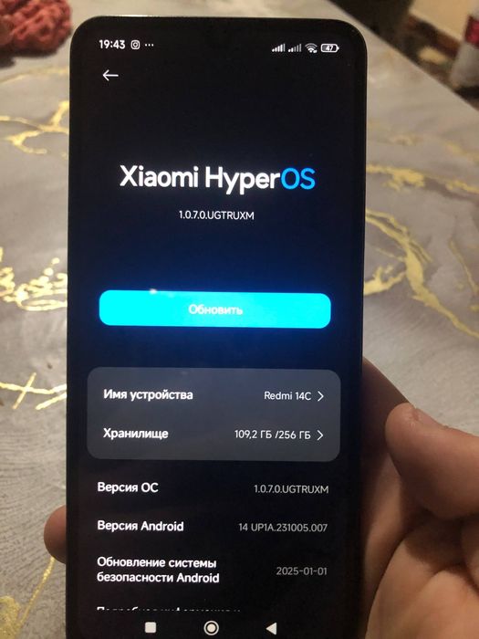 Редми 14с с гарантией