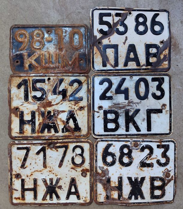Продам автомобильные номера.