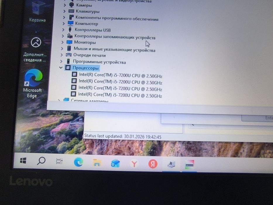 Продам ноутбук Леонова 330 core i5