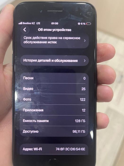 Айфон se 2020 состояние идеал