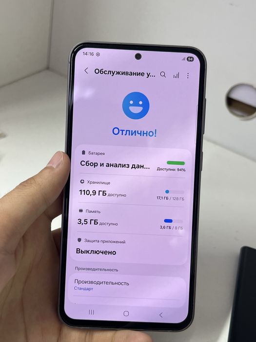 Samsung S22 ultra 256-12 идеаль S23fe 128