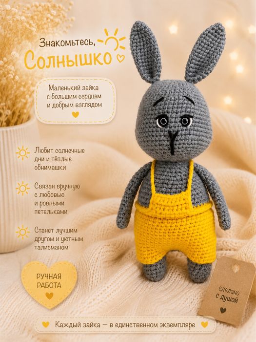 вязаные игрушки ручной работы/handmade, подарок