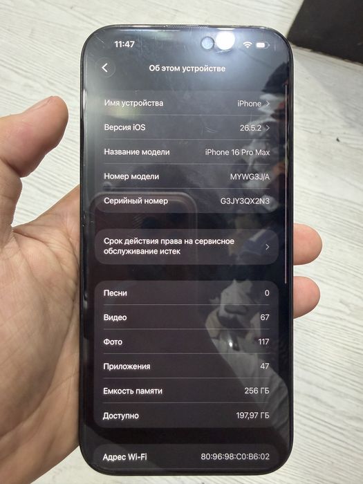 Iphone 16 pro max