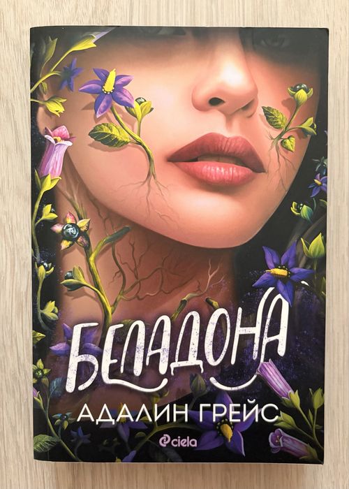 Нови книги за 6€