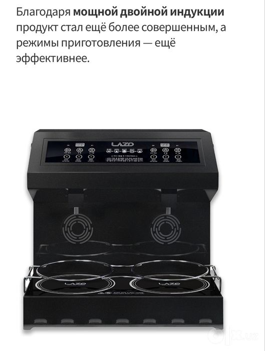 Продаю аппараты для варки рамёна однокомфортние  и двухкомфортние