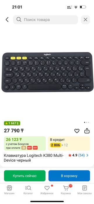 Клавиатура Logitech