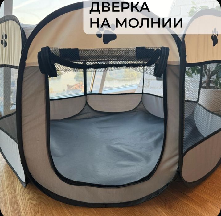 Продам тент-вольер для кошек и котят